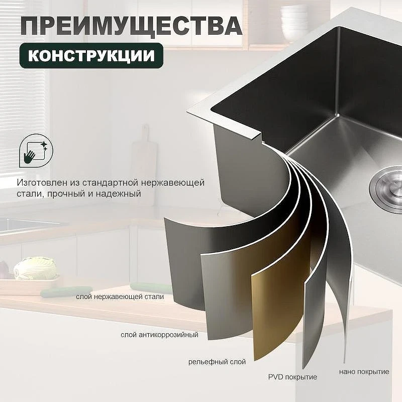 Кухонная мойка Splenka 50 S701.5050.05 цвет Сатин