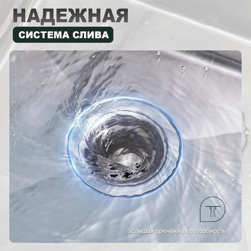 Кухонная мойка Splenka 50 S701.5050.05 цвет Сатин