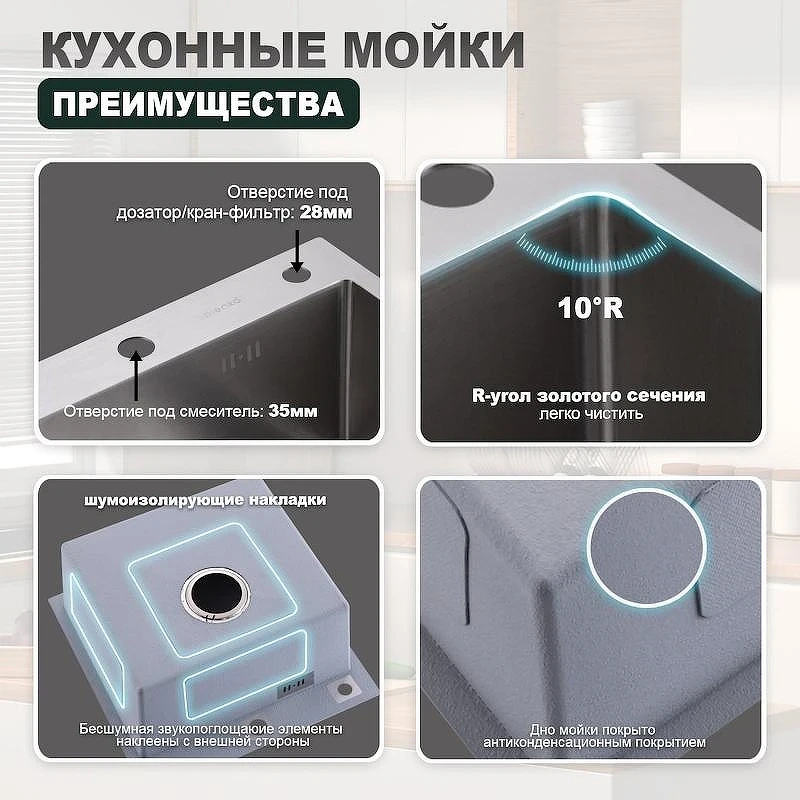 Кухонная мойка Splenka 50 S701.5050.05 цвет Сатин
