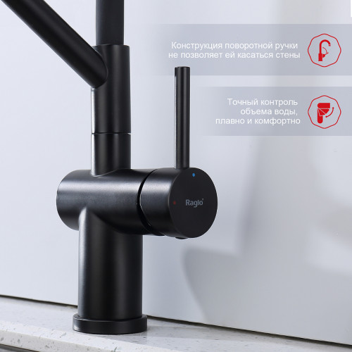 Смеситель для кухни Raglo R86.41.06 Черный матовый латунь