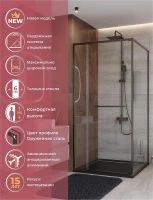 Душевой уголок Cezares Lux 100x80 LUX-AH-FS-11-100/80-C-GM профиль Оружейная сталь стекло прозрачное
