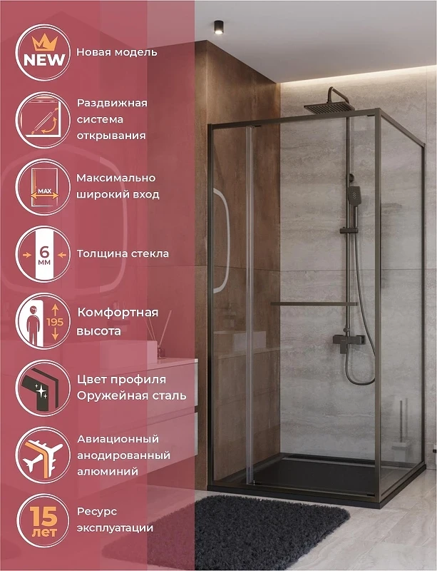 Душевой уголок Cezares Lux 100x80 LUX-AH-FS-11-100/80-C-GM профиль Оружейная сталь стекло прозрачное