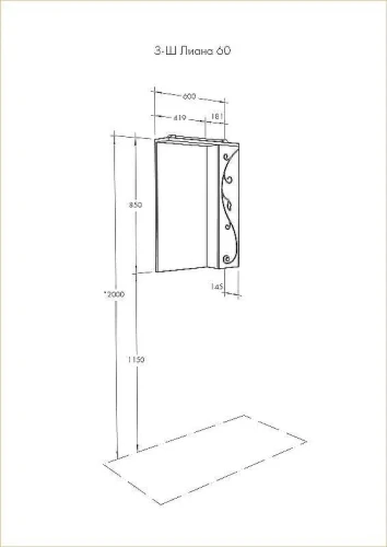 Зеркало со шкафом Aquaton Лиана 60 L 1A162702LL01L с подсветкой Белое