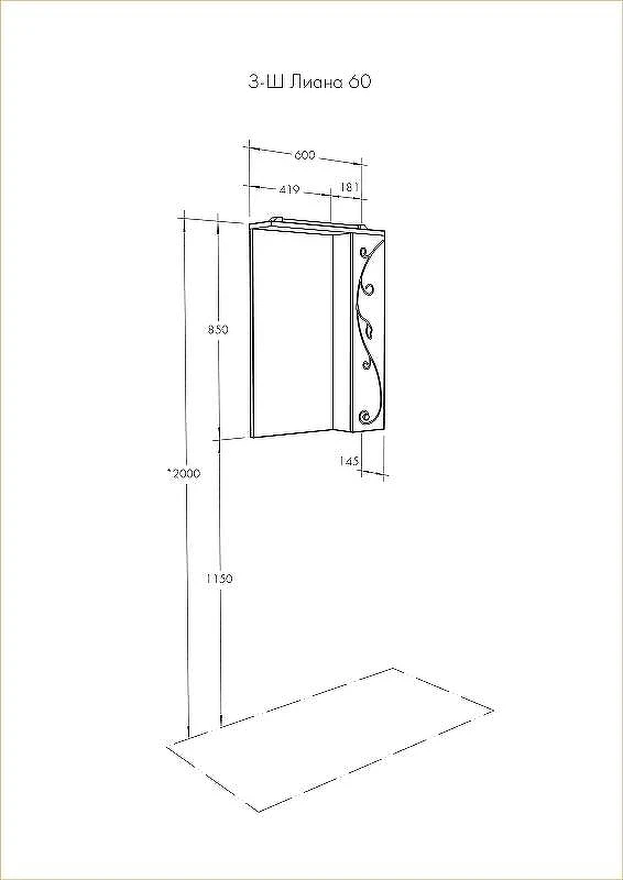 Зеркало со шкафом Aquaton Лиана 60 L 1A162702LL01L с подсветкой Белое