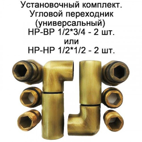 Водяной полотенцесушитель Domoterm Орфей П7 400*700 АБР Античная бронза