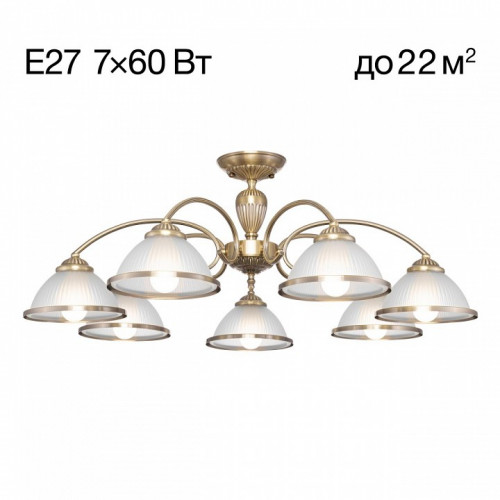 Люстра на штанге Citilux ALONSO CL422173