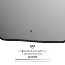 Зеркало Defesto Aura 50х70 DF 2964R с подсветкой 21W-4500K/ИК - выключатель/Нейтральный белый свет/Черная рама
