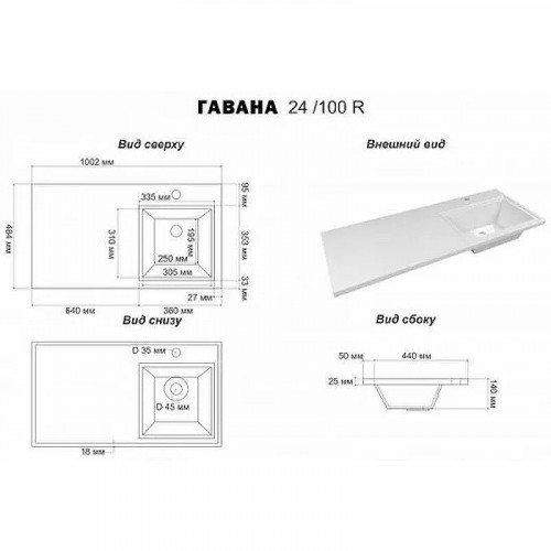 Раковина Brevita Marko Гавана 100 R 5213100 с местом под стиральную машину Белая