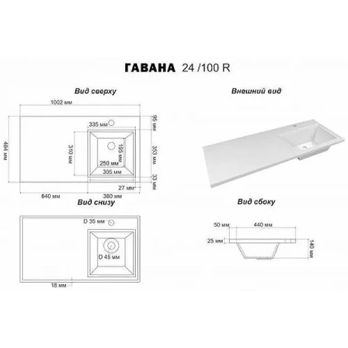 Раковина Brevita Marko Гавана 100 R 5213100 с местом под стиральную машину Белая