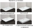 Душевой поддон из стеклокомпозита Cezares Tray SMC 100x80 TRAY-M-AH-100/80-35-W Белый