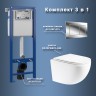 Комплект унитаза с инсталляцией Maretti Elena EA73SF01552 с сиденьем Микролифт и клавишей смыва Хром глянцевый фарфор подвесной