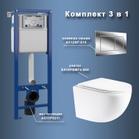 Комплект унитаза с инсталляцией Maretti Elena EA73SF01552 с сиденьем Микролифт и клавишей смыва Хром глянцевый фарфор подвесной