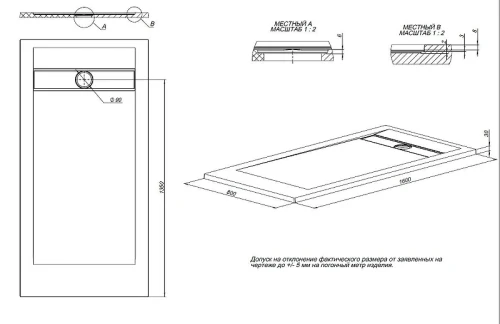 Душевой поддон из искусственного камня Allen Brau Infinity 160x80 8.21006-BGM цвет Синий+Серый