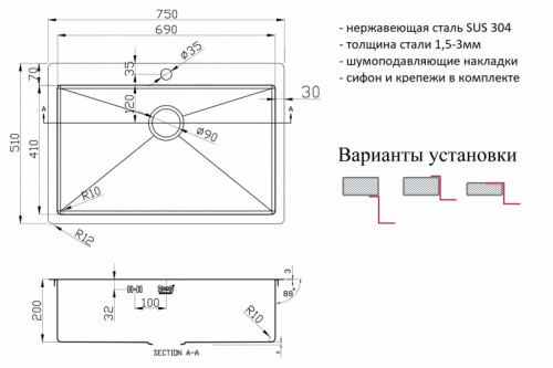 Кухонная мойка ZorG R 7551 Нержавеющая сталь нержавеющая сталь встраиваемый