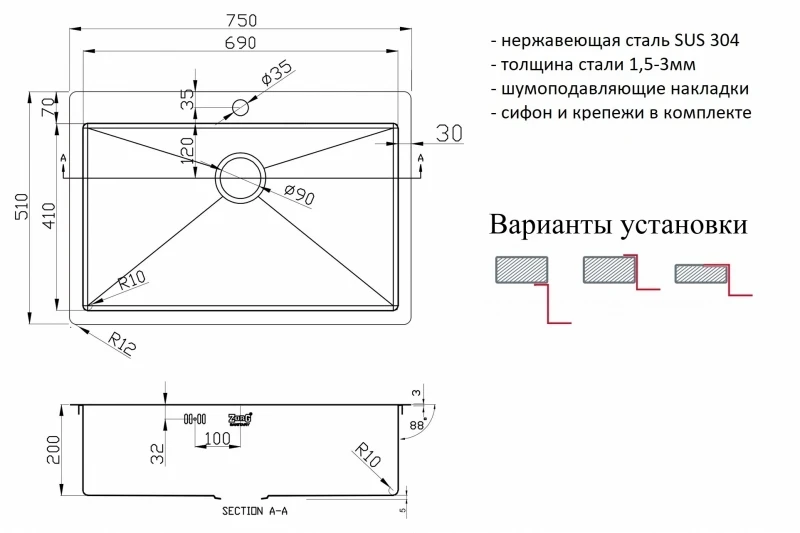 Кухонная мойка ZorG R 7551 Нержавеющая сталь нержавеющая сталь встраиваемый