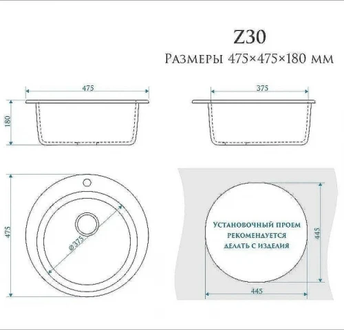 Кухонная мойка Bergg Z30 B030Q004 Черная
