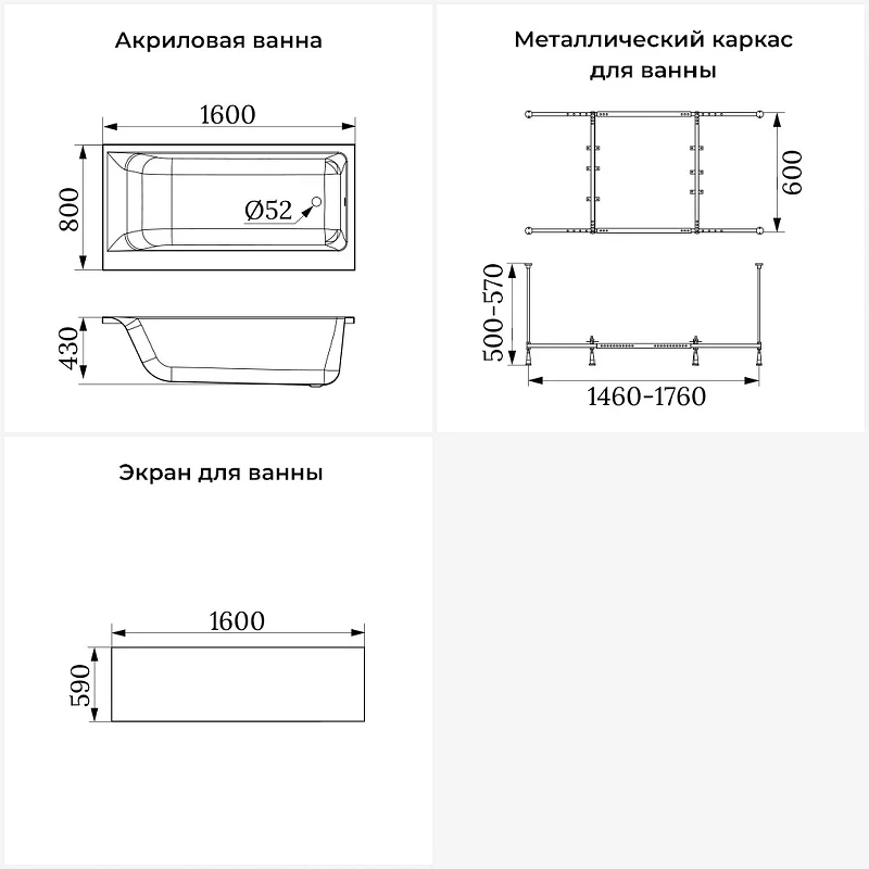 Акриловая ванна Lavinia Boho Catani 160х80 L S2-3712160L цвет Белый глянцевый с каркасом и панелью