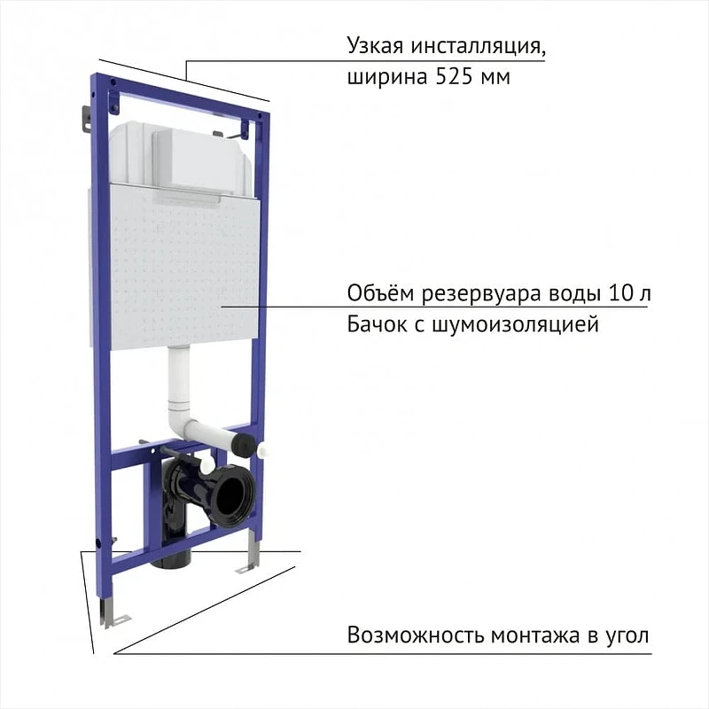 Инсталляция Berges Novum 525 040000 для унитаза без клавиши смыва нержавеющая сталь