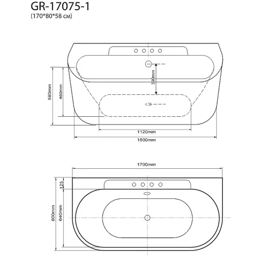 Акриловая ванна Grossman Cristal 170x80 GR-17075-1 без гидромассажа