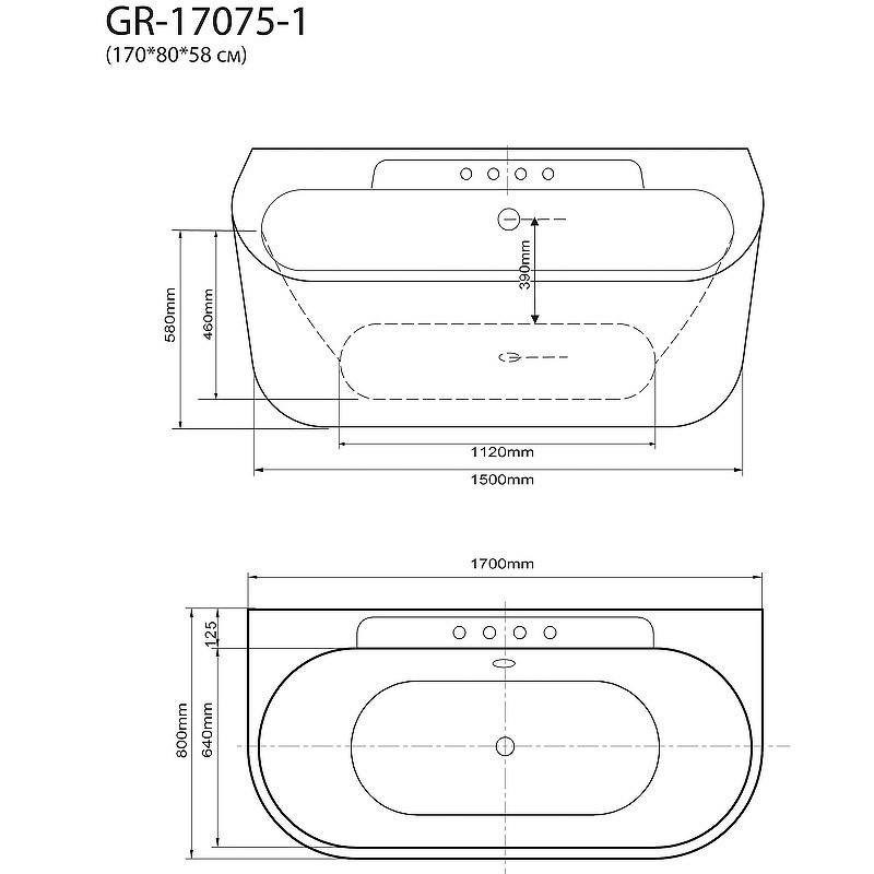 Акриловая ванна Grossman Cristal 170x80 GR-17075-1 без гидромассажа