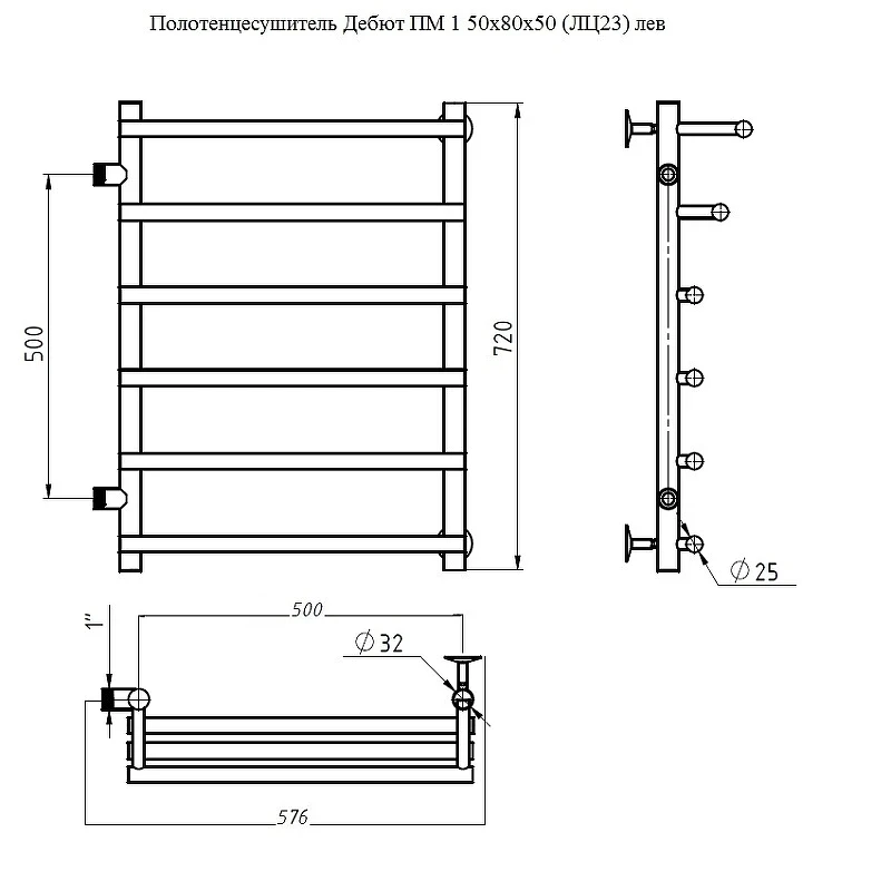 Водяной полотенцесушитель Тругор Дебют ПМ 1 80x50 L Хром нержавеющая сталь