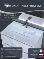 Раковина Uperwood Next Premium 70 2900000091 цвет Белый глянцевый