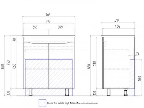 Тумба под раковину Vigo Grani 75 tn.GRI.OSK.75.2D Белая МДФ / ЛДСП