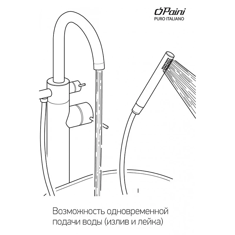 Смеситель для ванны Paini Cox 78PJ136LM Золото матовое