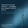 Душевая система AM.PM Like F0780522 с термостатом Черная матовая нержавеющая сталь на стену