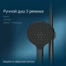 Душевая система AM.PM Like F0780522 с термостатом Черная матовая нержавеющая сталь на стену