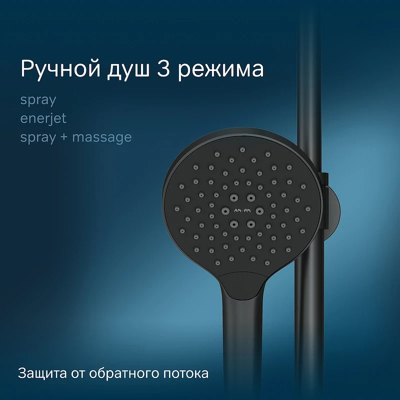 Душевая система AM.PM Like F0780522 с термостатом Черная матовая нержавеющая сталь на стену
