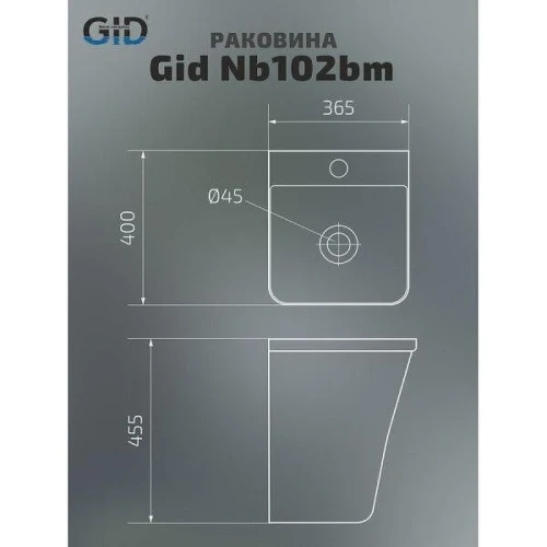 Раковина Gid Suspendido Nb102bm 36,5 62209 цвет Черный матовый