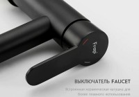 Смеситель для раковины Frap H67-6 F1067-62 Черный матовый латунь