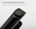 Смеситель для раковины Frap H67-6 F1067-62 Черный матовый латунь