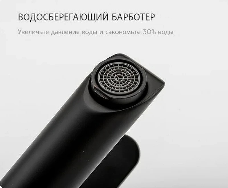 Смеситель для раковины Frap H67-6 F1067-62 Черный матовый латунь