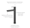 Смеситель для раковины Frap H67-6 F1067-62 Черный матовый латунь
