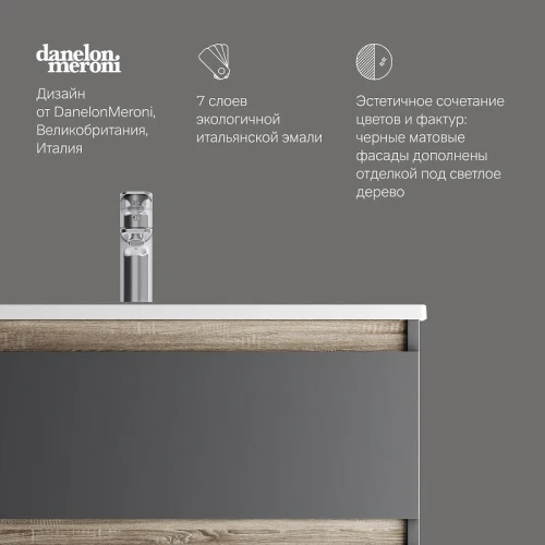 Тумба с раковиной AM.PM X-Joy 80 M85-FHX0802BM-WCC0802WG подвесная цвет Черный матовый