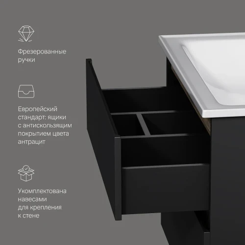 Тумба с раковиной AM.PM X-Joy 80 M85-FHX0802BM-WCC0802WG подвесная цвет Черный матовый