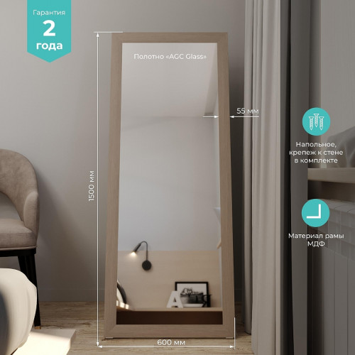 Зеркало Mixline Прованс 60 555666 цвет Коричневый