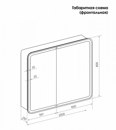 Зеркальный шкаф Creto Eles 100 20-1000800WH с подсветкой Белый МДФ / ЛДСП, стекло