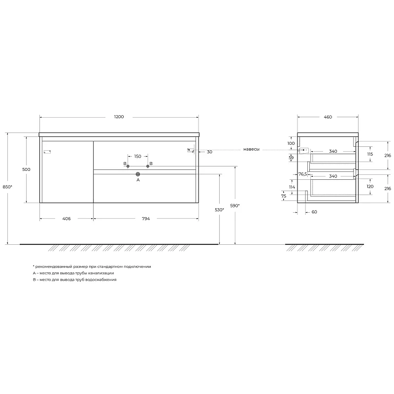 Тумба под раковину BelBagno Kraft 120 R KRAFT-1200-2C-1A-SO-CG-R подвесная Cemento Grigio МДФ / ЛДСП