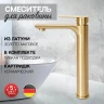 Смеситель для раковины Hansberge Nordic H2099MG цвет Золото матовое
