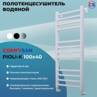 Водяной полотенцесушитель Comfysan Pioli-K W-10 100x40 014391 Белый матовый