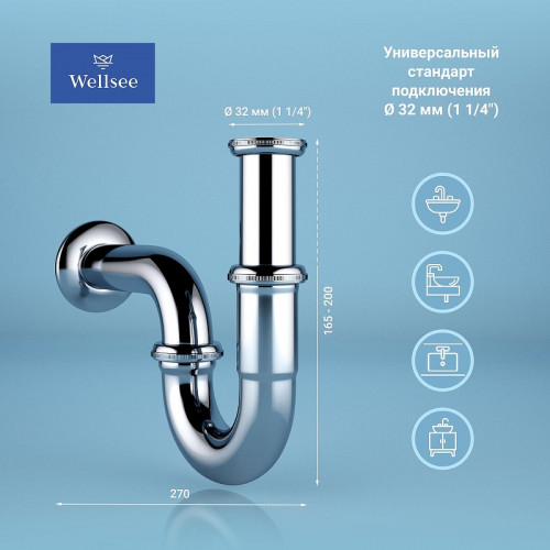 Сифон для раковины Wellsee Drainage System 182102000 цвет Хром