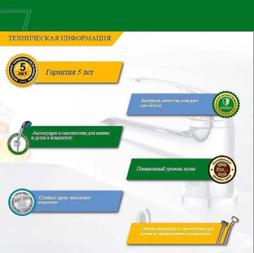 Смеситель для ванны Decoroom DR21035 Хром