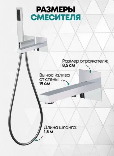 Смеситель для ванны Grocenberg GB5060CR Хром