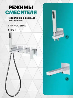 Смеситель для ванны Grocenberg GB5060CR Хром