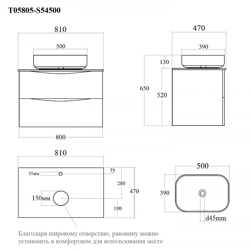 Тумба с раковиной Bond Cube 80 T05805-S54500 подвесная цвет Белый матовый