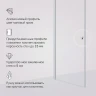 Душевая дверь AM.PM Sunny 80 W87G-80-1P-MT профиль Хром матовый стекло прозрачное