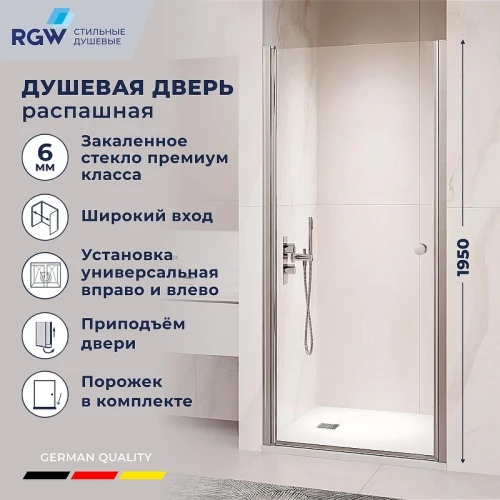 Душевая дверь RGW Passage PA-03 NEW 80 54080308-11 профиль Хром стекло прозрачное
